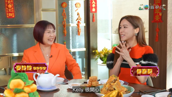 麥玲玲批傅嘉莉屬鼠沖太歲反而爆紅！教路移居北上旺九紫離火運 揭秘異地戀低調先會開花