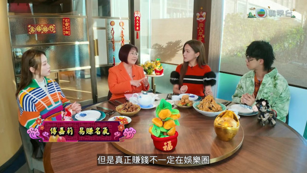 麥玲玲批傅嘉莉屬鼠沖太歲反而爆紅！教路移居北上旺九紫離火運 揭秘異地戀低調先會開花