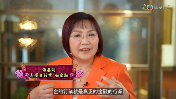 麥玲玲批傅嘉莉屬鼠沖太歲反而爆紅！教路移居北上旺九紫離火運 揭秘異地戀低調先會開花