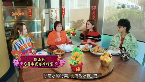 麥玲玲批傅嘉莉屬鼠沖太歲反而爆紅！教路移居北上旺九紫離火運 揭秘異地戀低調先會開花