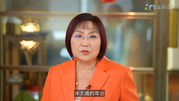 麥玲玲批傅嘉莉屬鼠沖太歲反而爆紅！教路移居北上旺九紫離火運 揭秘異地戀低調先會開花