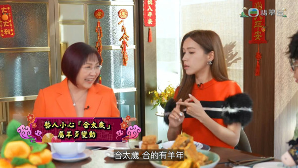 麥玲玲批傅嘉莉屬鼠沖太歲反而爆紅！教路移居北上旺九紫離火運 揭秘異地戀低調先會開花