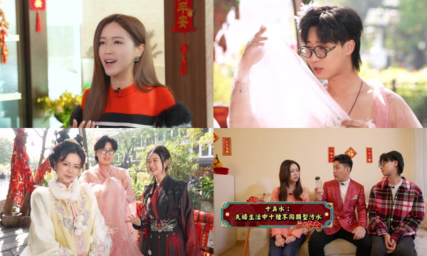 麥玲玲批傅嘉莉屬鼠沖太歲反而爆紅！教路移居北上旺九紫離火運 揭秘異地戀低調先會開花