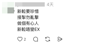 電梯大堂變身詩牆？大廈保安妙筆生花將工作寫成詩歌：被耽誤的詩人！網民笑稱「華安好文采」