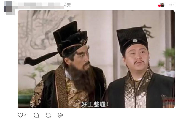 電梯大堂變身詩牆?大廈保安妙筆生花將工作寫成詩歌:被耽誤的詩人!網民笑稱「華安好文采」