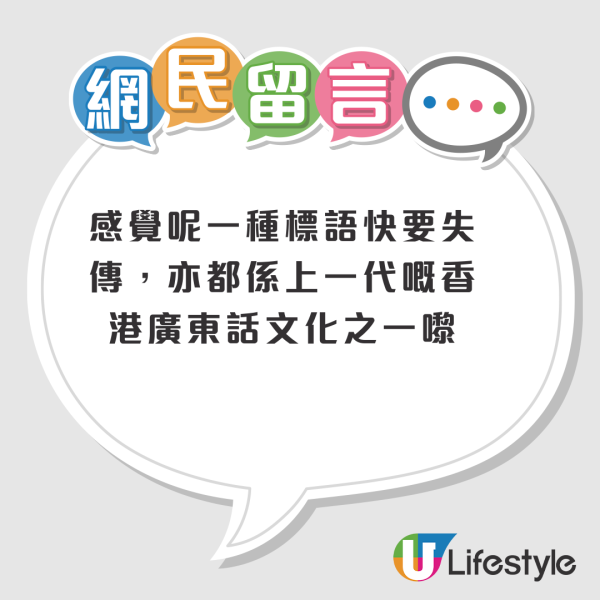 電梯大堂變身詩牆？大廈保安妙筆生花將工作寫成詩歌：被耽誤的詩人！網民笑稱「華安好文采」