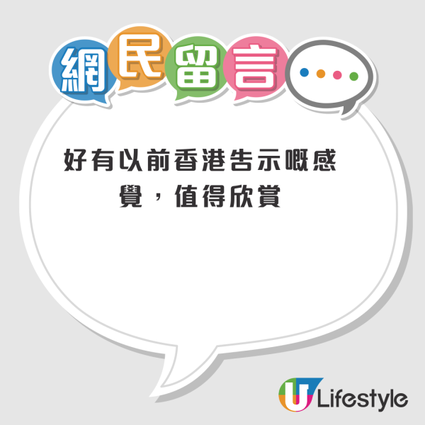 電梯大堂變身詩牆？大廈保安妙筆生花將工作寫成詩歌：被耽誤的詩人！網民笑稱「華安好文采」