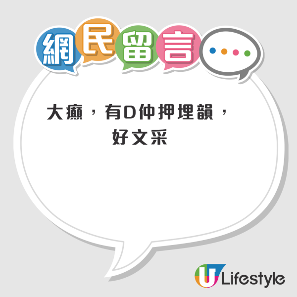 電梯大堂變身詩牆？大廈保安妙筆生花將工作寫成詩歌：被耽誤的詩人！網民笑稱「華安好文采」
