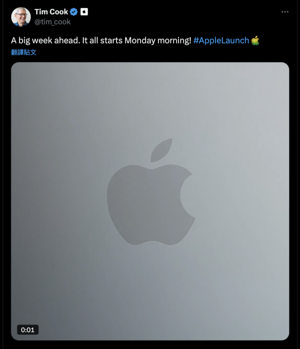 Tim Cook 預告「重大一週」：短片暗示 3 大硬件要登場？觸控 MacBook 真的要來了？