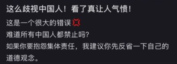 圖片來源：X @YukokuTV1