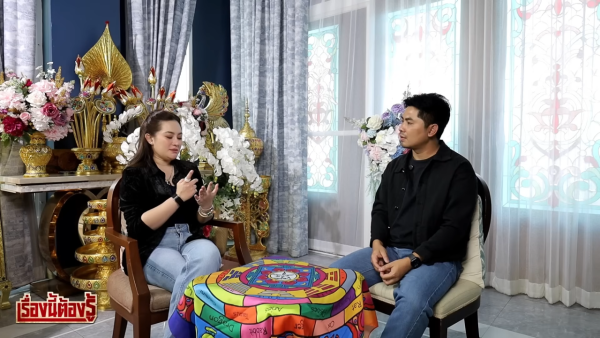 圖片資料來源：Youtube@ตามรอย Studio