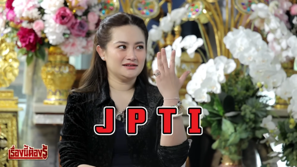 圖片資料來源：Youtube@ตามรอย Studio