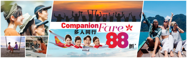 香港航空推二人同行88折機票優惠！涵蓋日本、韓國、曼谷等地+免費送行李限額 