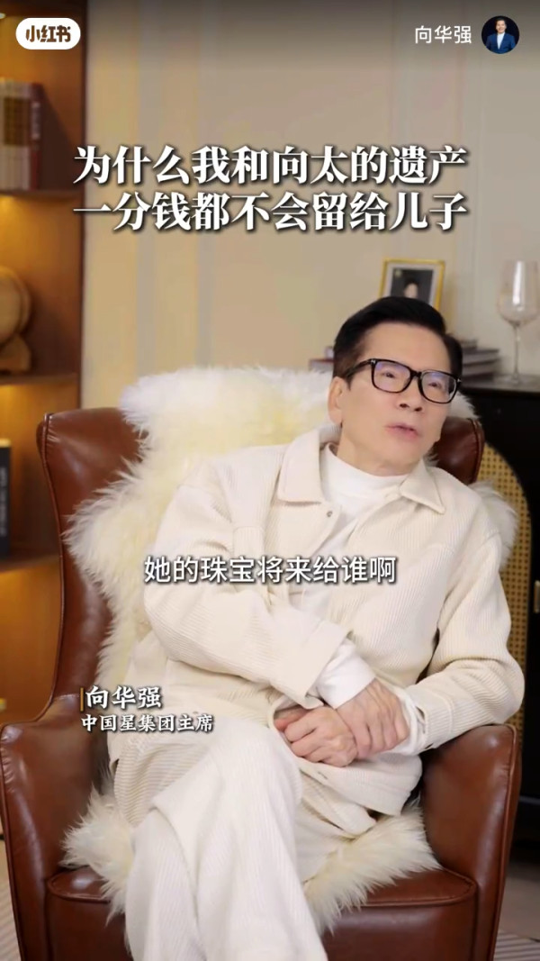 向華強震撼宣布遺產兩個仔無份！一原因由新抱郭碧婷管理 遺囑加辣嚴禁子孫做一事