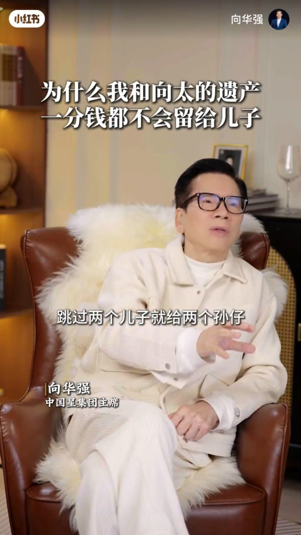 向華強震撼宣布遺產兩個仔無份！一原因由新抱郭碧婷管理 遺囑加辣嚴禁子孫做一事