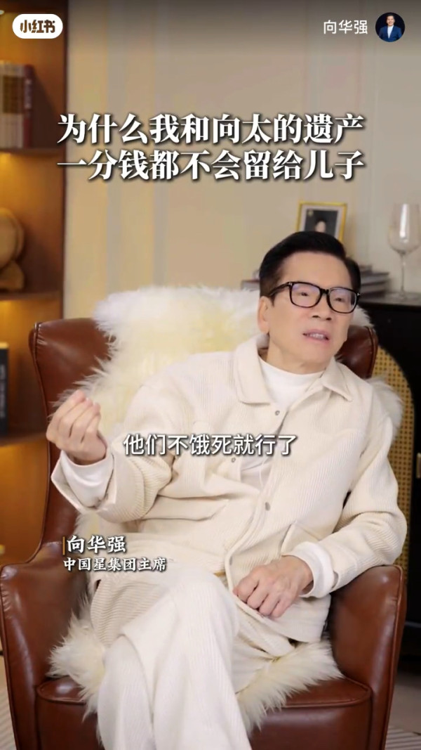 向華強震撼宣布遺產兩個仔無份！一原因由新抱郭碧婷管理 遺囑加辣嚴禁子孫做一事