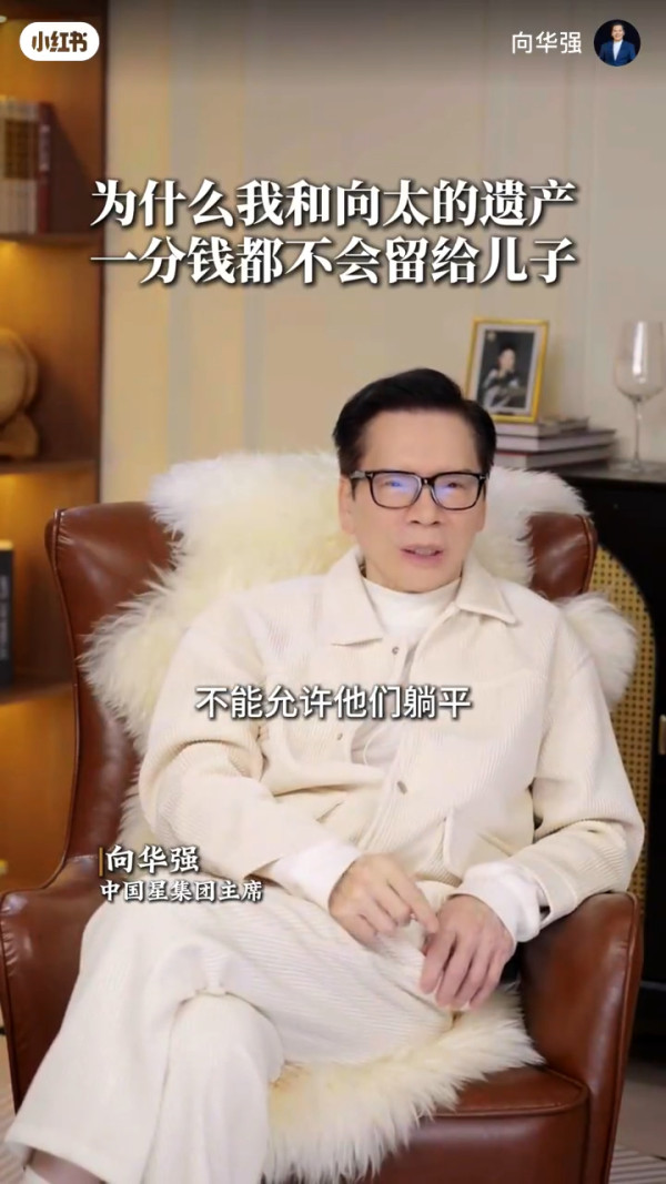 向華強震撼宣布遺產兩個仔無份！一原因由新抱郭碧婷管理 遺囑加辣嚴禁子孫做一事