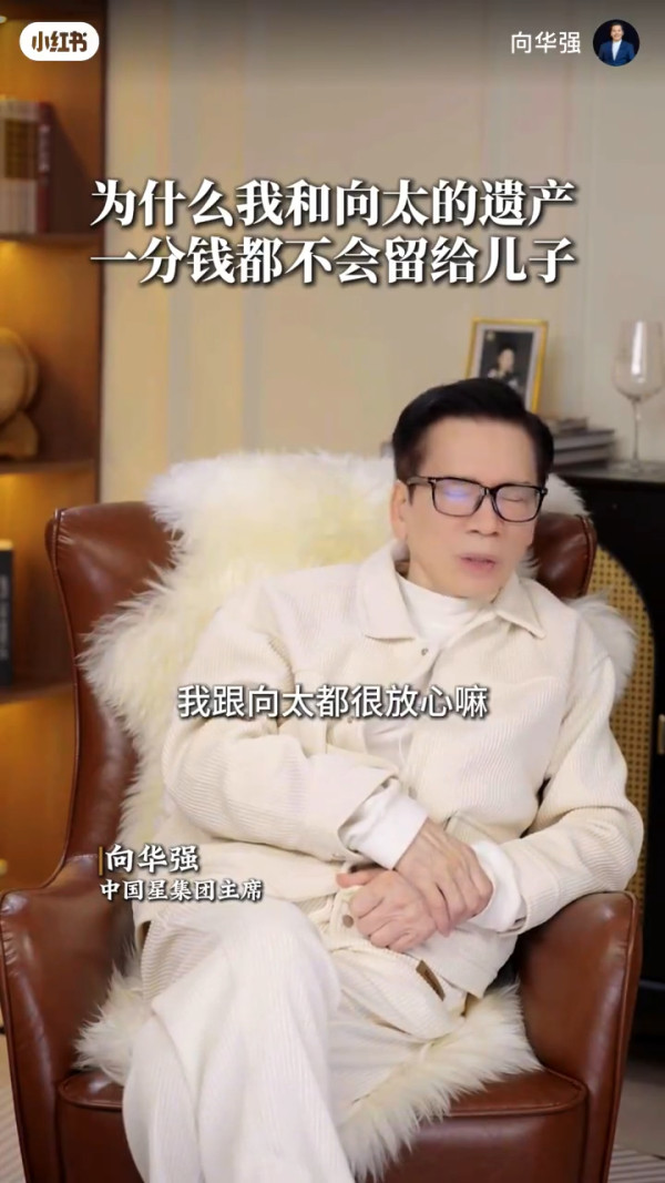 向華強震撼宣布遺產兩個仔無份！一原因由新抱郭碧婷管理 遺囑加辣嚴禁子孫做一事