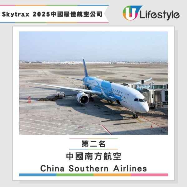 深圳機場出發外遊｜內地航空公司Top 5排名！揭四大服務之王附平價清單 