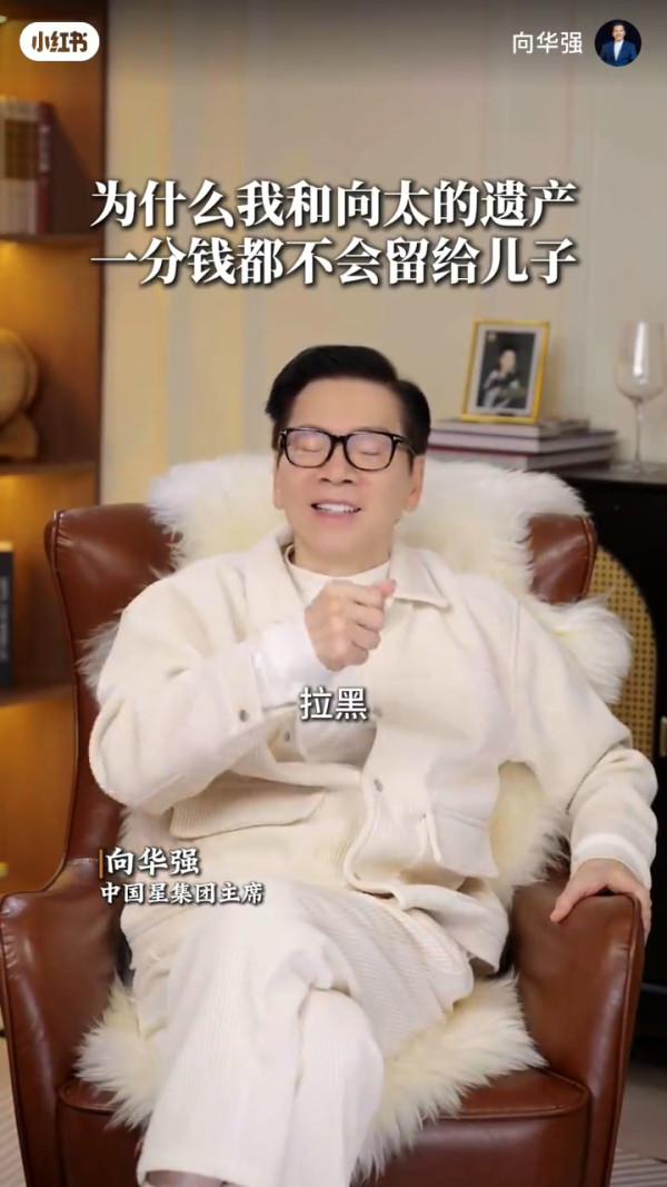 向華強震撼宣布遺產兩個仔無份！一原因由新抱郭碧婷管理 遺囑加辣嚴禁子孫做一事
