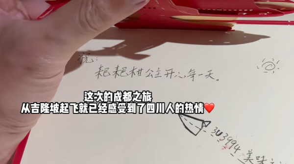 照片來源：小紅書@真Kai心