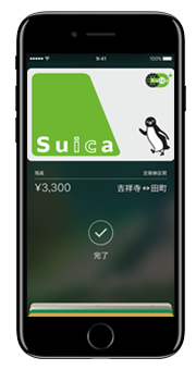 【2026日本交通IC卡全攻略】10大主流IC卡大比拼 購買、退費、Apple Pay 