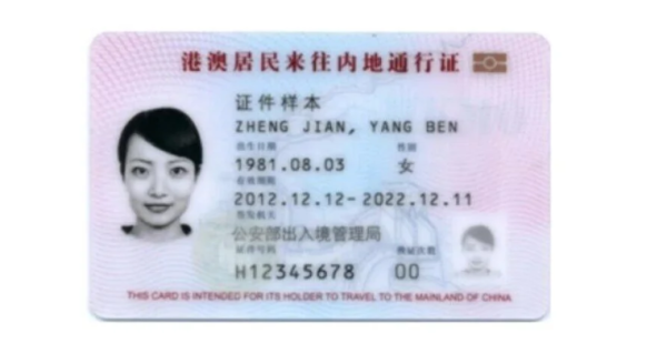 照片來源：小紅書@哈姐带你看世界