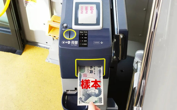 【2026日本交通IC卡全攻略】10大主流IC卡大比拼 購買、退費、Apple Pay 