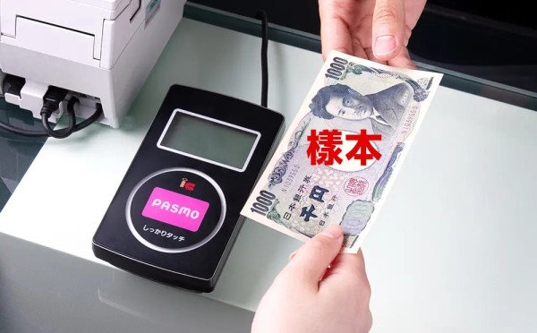 【2026日本交通IC卡全攻略】10大主流IC卡大比拼 購買、退費、Apple Pay 