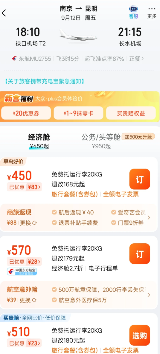 照片來源：小紅書@`＿转身、泪光倾城