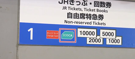 【2026日本交通IC卡全攻略】10大主流IC卡大比拼 購買、退費、Apple Pay 