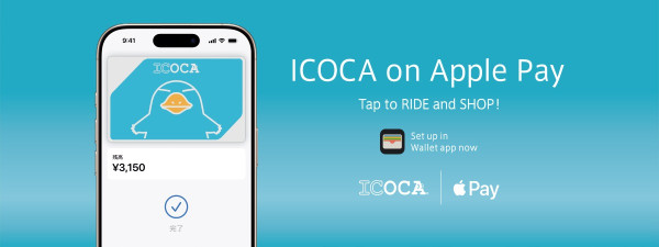 【2026日本交通IC卡全攻略】10大主流IC卡大比拼 購買、退費、Apple Pay 