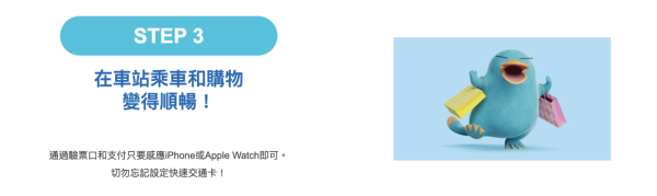 【2026日本交通IC卡全攻略】10大主流IC卡大比拼 購買、退費、Apple Pay 