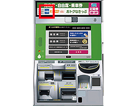 【2026日本交通IC卡全攻略】10大主流IC卡大比拼 購買、退費、Apple Pay 