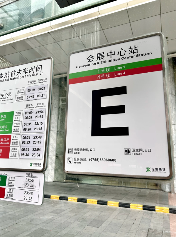 照片來源：小紅書@小新的深圳宝藏