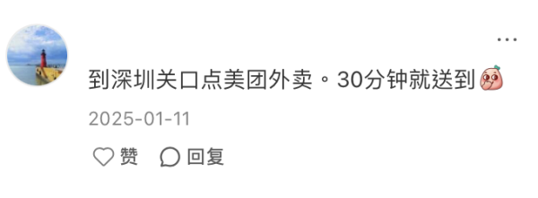 深圳「偷運」石油氣罐過關？小紅書瘋傳避安檢攻略 犯1禁忌罰$2.5萬隨時坐監