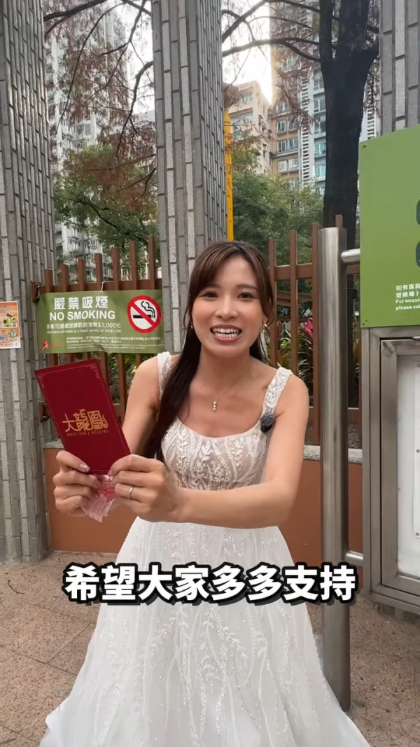 大龍鳳｜前昇女郎李曉欣閃嫁圈外老公後復出 過檔ViuTV擔正重磅新節目！