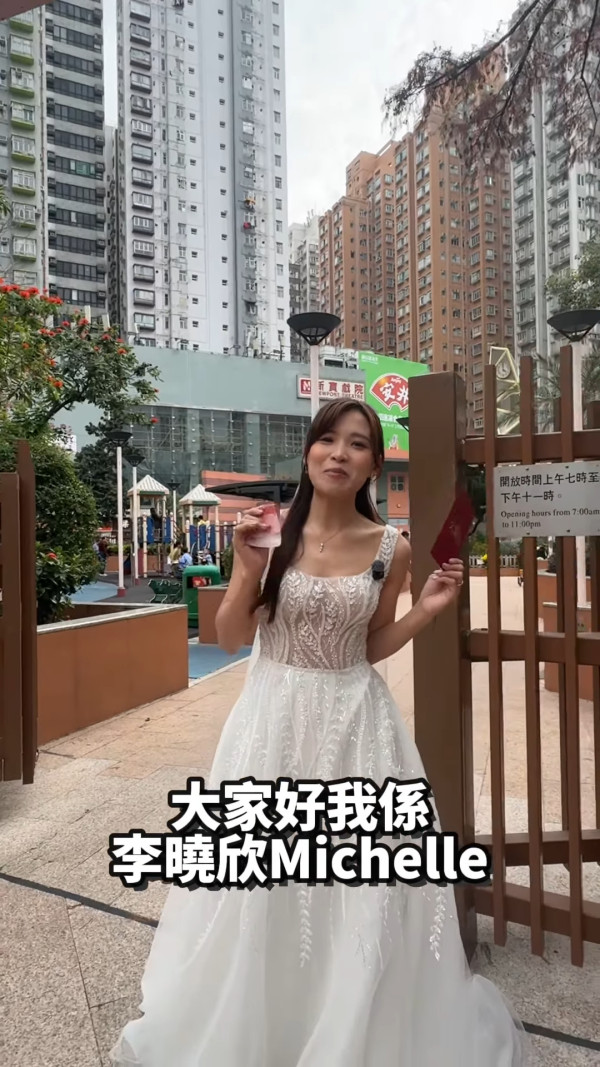 大龍鳳｜前昇女郎李曉欣閃嫁圈外老公後復出 過檔ViuTV擔正重磅新節目！