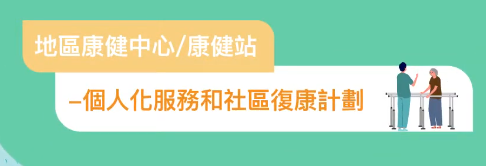 預算案加碼！長者醫療券做啱1步即賺$500 洗牙驗身都包 附大灣區20間醫院名單一覽