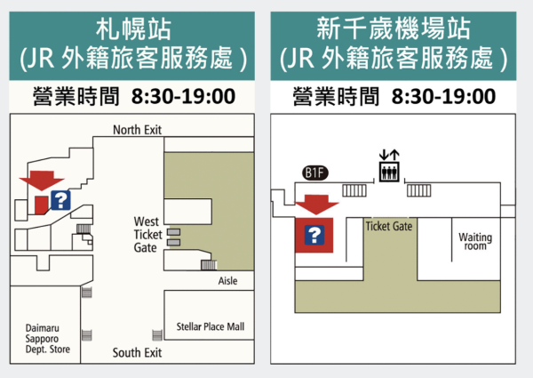 【2026日本交通IC卡全攻略】10大主流IC卡大比拼 購買、退費、Apple Pay 