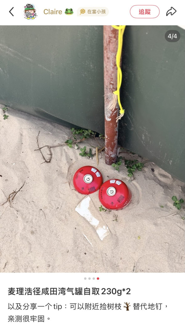 來源:小紅書 來源:小紅書