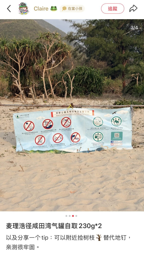 來源:小紅書 來源:小紅書