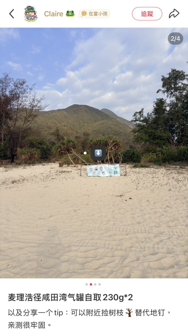 來源:小紅書 來源:小紅書