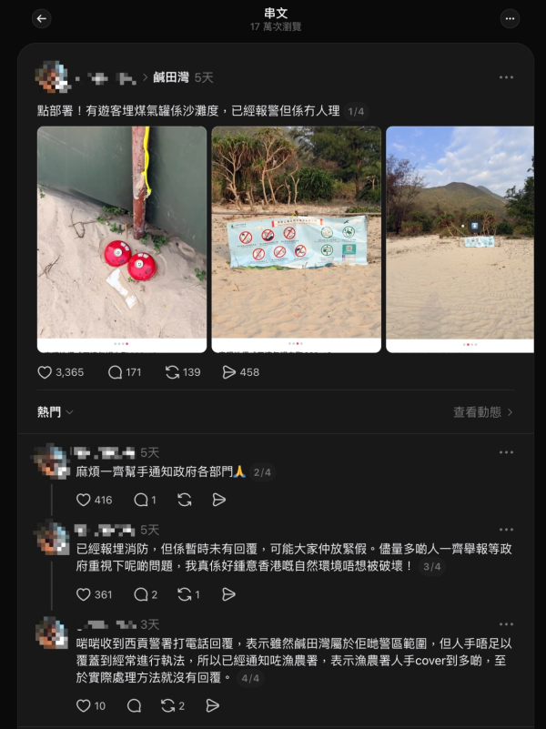 來源:Threads 來源:Threads