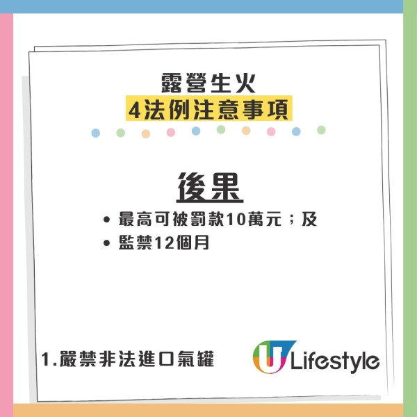 深圳「偷運」石油氣罐過關？小紅書瘋傳避安檢攻略 犯1禁忌罰$2.5萬隨時坐監