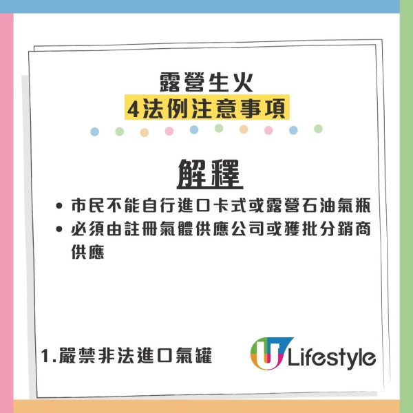 深圳「偷運」石油氣罐過關？小紅書瘋傳避安檢攻略 犯1禁忌罰$2.5萬隨時坐監