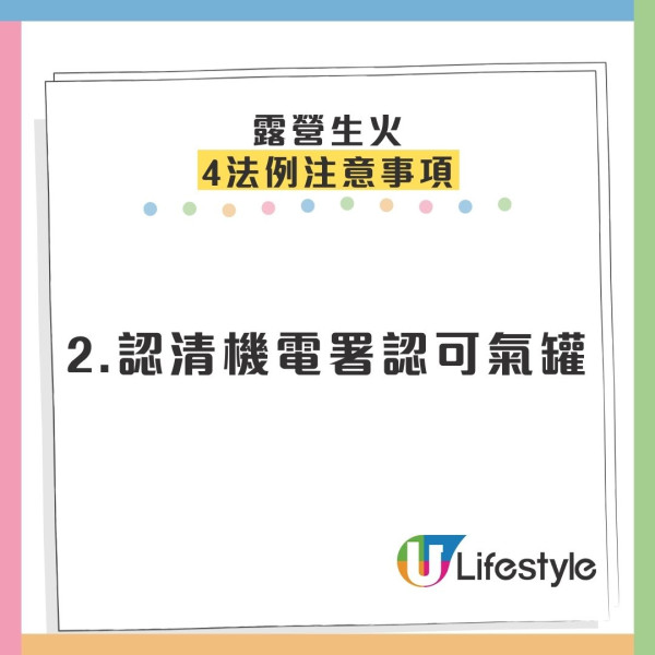 深圳「偷運」石油氣罐過關？小紅書瘋傳避安檢攻略 犯1禁忌罰$2.5萬隨時坐監