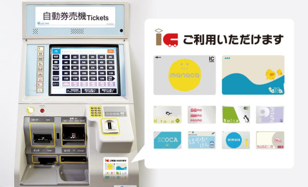 【2026日本交通IC卡全攻略】10大主流IC卡大比拼 購買、退費、Apple Pay 