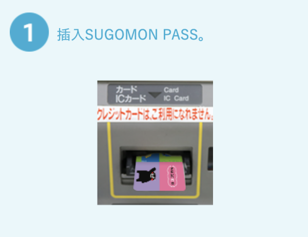 【2026日本交通IC卡全攻略】10大主流IC卡大比拼 購買、退費、Apple Pay 
