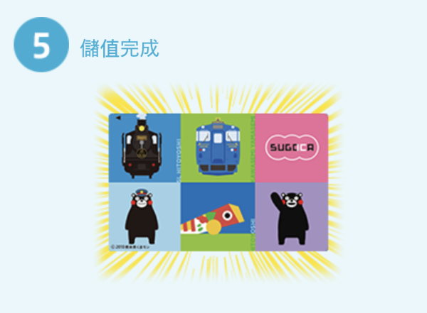 【2026日本交通IC卡全攻略】10大主流IC卡大比拼 購買、退費、Apple Pay 